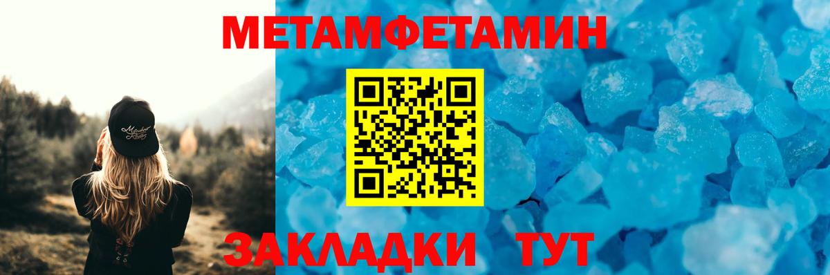 АМФ  Вход с VPN  Дубна  Amphetamine VHQ 