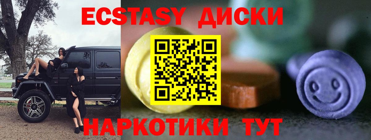 ЭКСТАЗИ MDMA  Экстази louis Vuitton  Дубна  kraken зеркало  Вход с VPN 