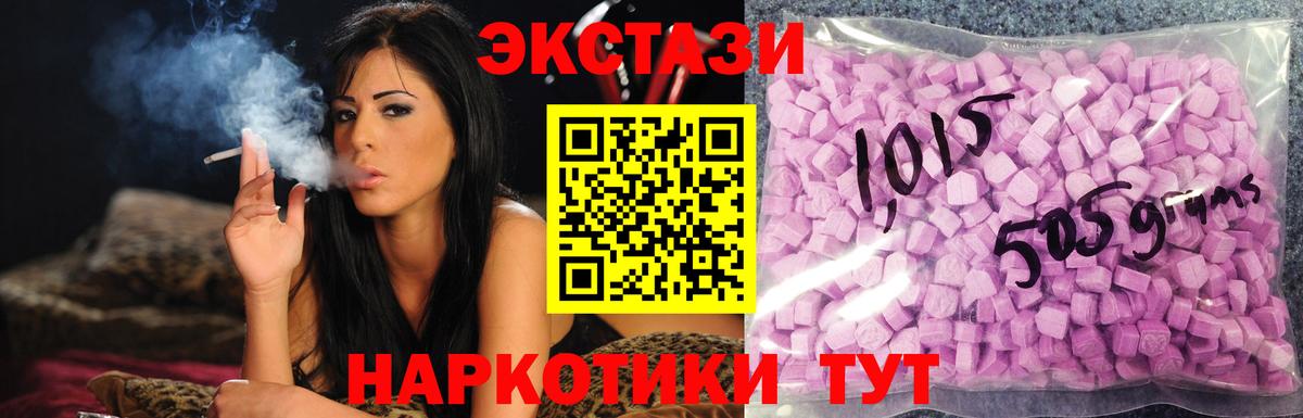 ЭКСТАЗИ Дубай Дубна