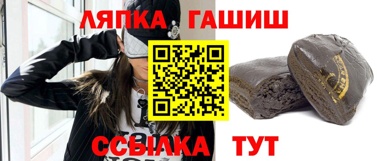 Гашиш Premium Дубна