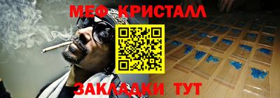 MDMA Комсомольск-на-Амуре