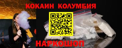 кокс Коммунар