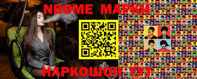 MDMA Комсомольск-на-Амуре