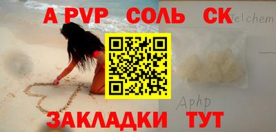 MDMA Комсомольск-на-Амуре