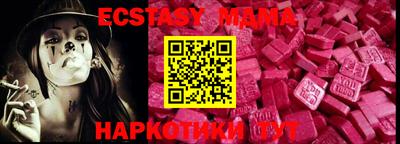 MDMA Комсомольск-на-Амуре