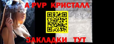СК Конаково