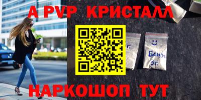 MDMA Комсомольск-на-Амуре