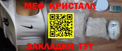 MDMA Комсомольск-на-Амуре