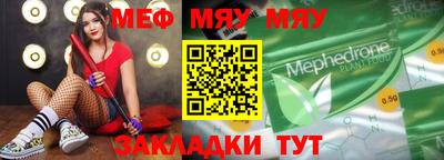 MDMA Комсомольск-на-Амуре