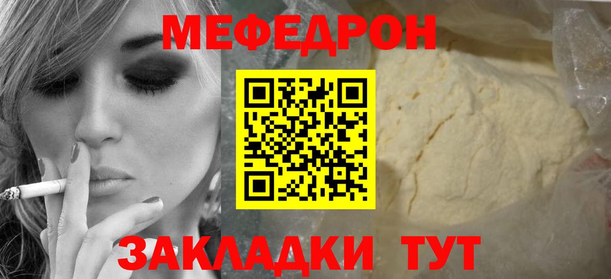 МЕФ мука  Вход с VPN  Дубна  МЯУ-МЯУ  МЯУ-МЯУ 4 MMC 