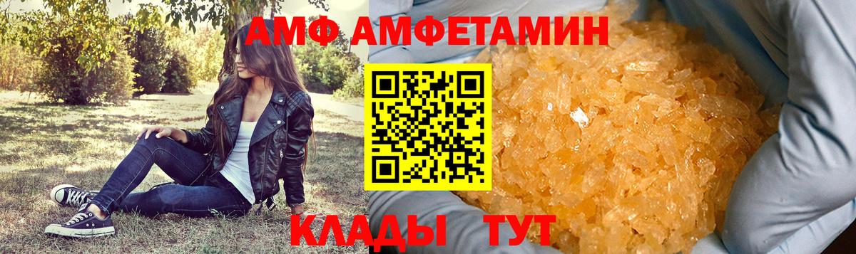 Дубна  Первитин Декстрометамфетамин 99.9%  Вход с VPN  Первитин Декстрометамфетамин 99.9% 