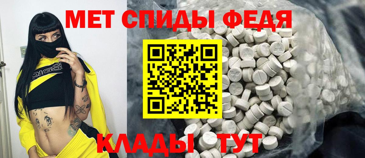 Первитин пудра Дубна