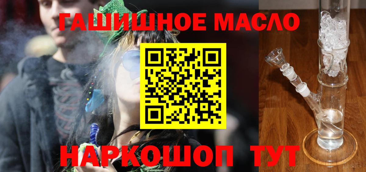 ТГК Wax  ТГК вейп с тгк  Дубна  Вход с VPN 