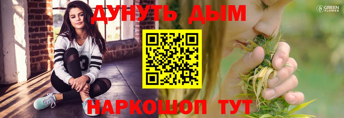 Марихуана марихуана  Бошки марихуана марихуана  Дубна  Бошки Шишки Ganja  Вход с VPN 